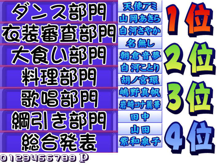 mg_con_check_chip
