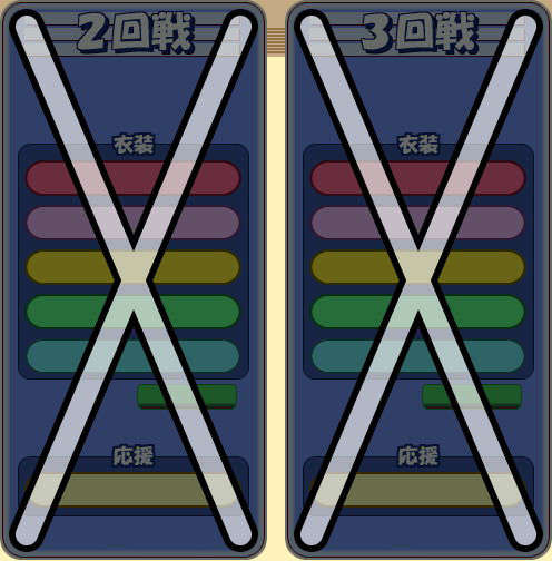 mg_con_set_back_dammy