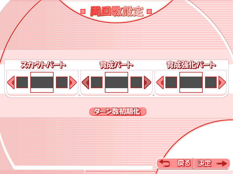 mg_map_turn_back
