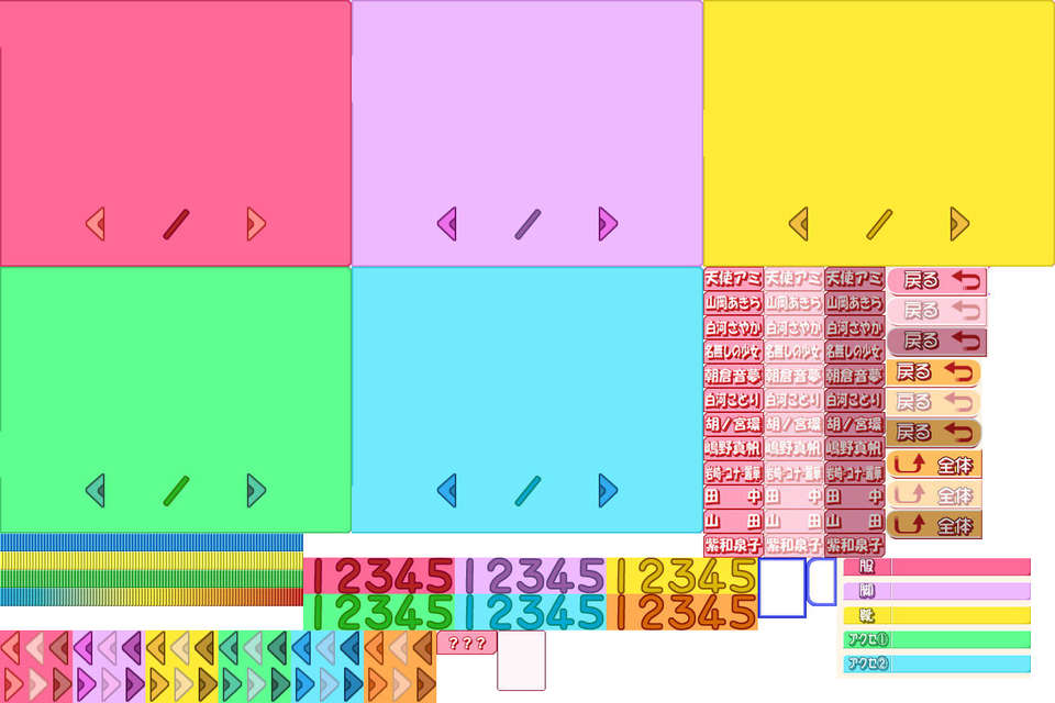 mg_partner_select_chip