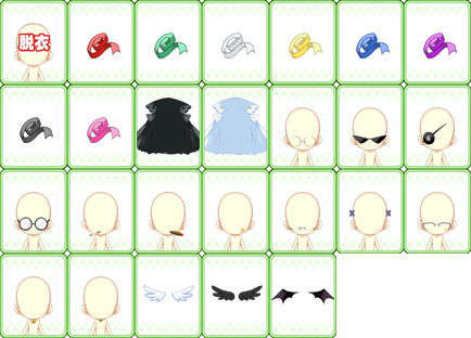 mg_parts_opt2_set
