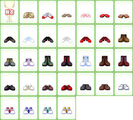 mg_parts_opt_set