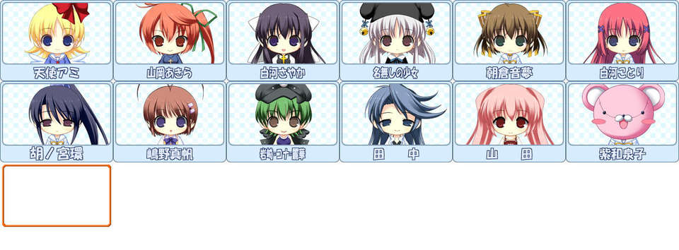 mg_player_chk