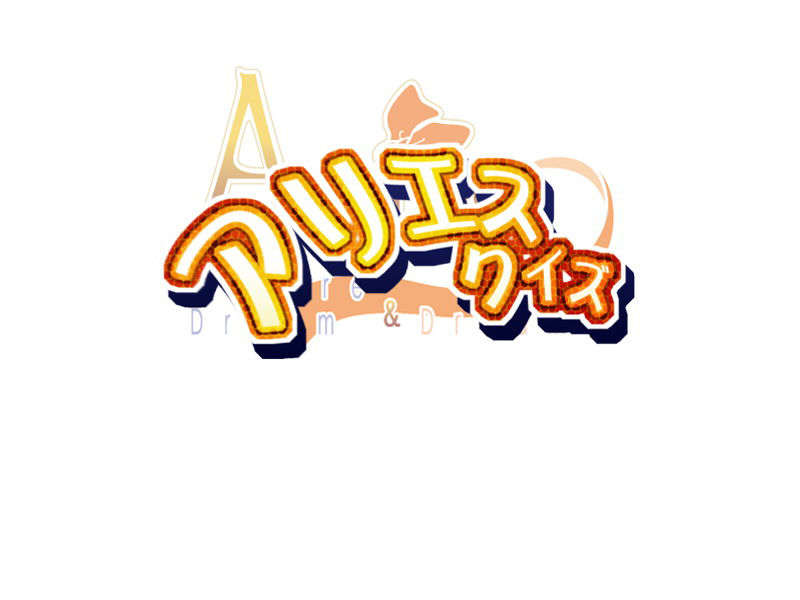 mg_quiz_aries_back