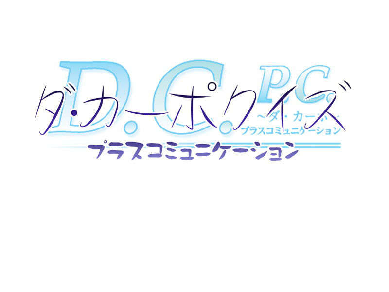 mg_quiz_dc_back