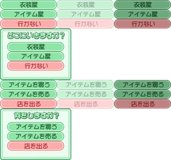 mg_store_back_chip