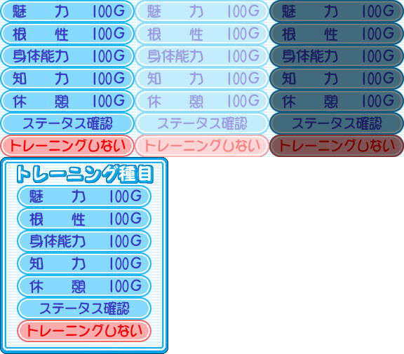 mg_training_select_chip