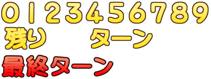 mg_turn_start