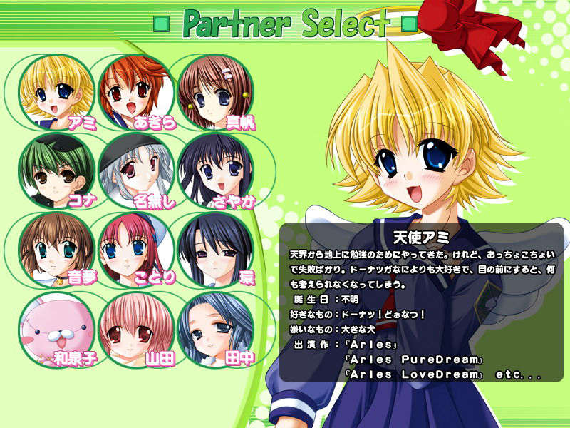 ptselect_ami
