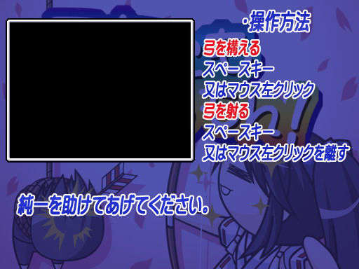 tutorial_tamaki_back