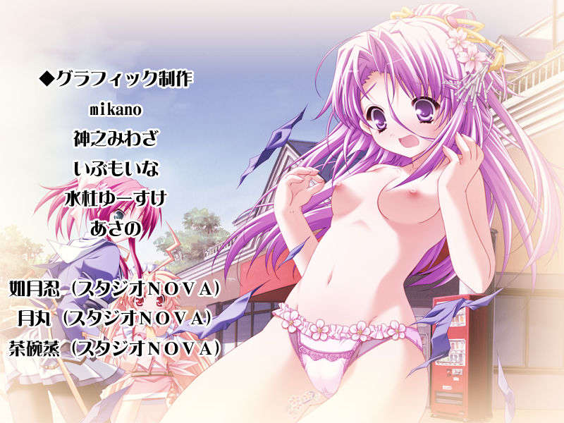 ENDROLLB_MCA00008