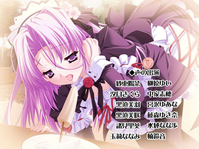ENDROLLB_MCA00012