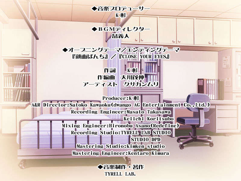 ENDROLLF_MCA00017
