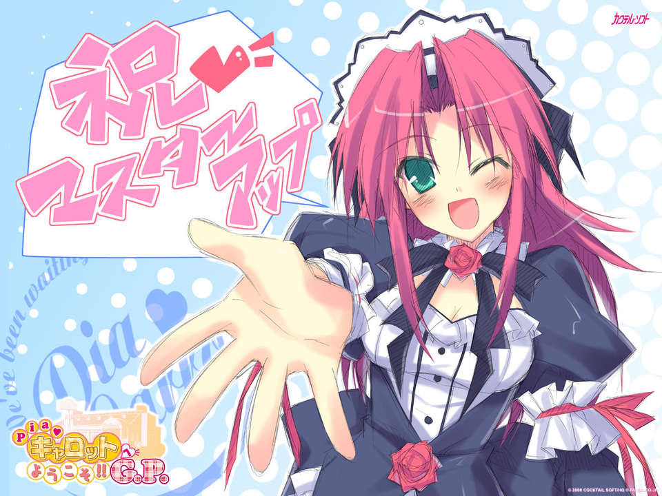 piagp_wp_mu_1600x1200