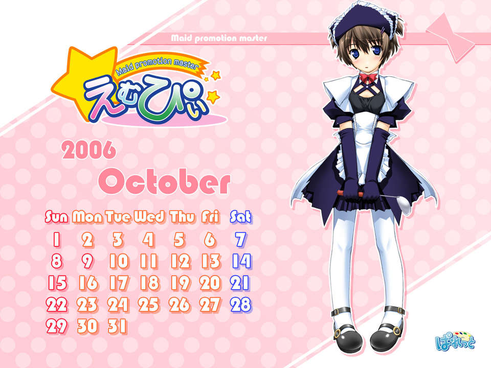 calendar_200610_1600
