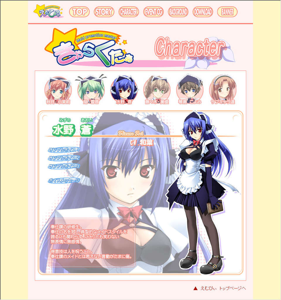 ch03