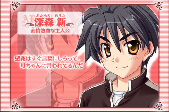 charamain_real001