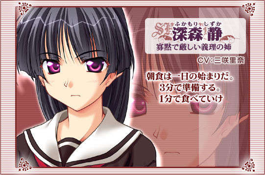 charamain_real002