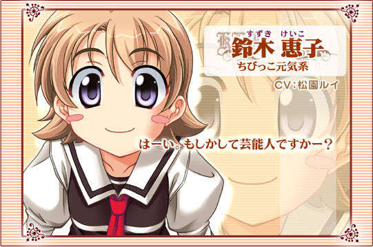 charamain_real010