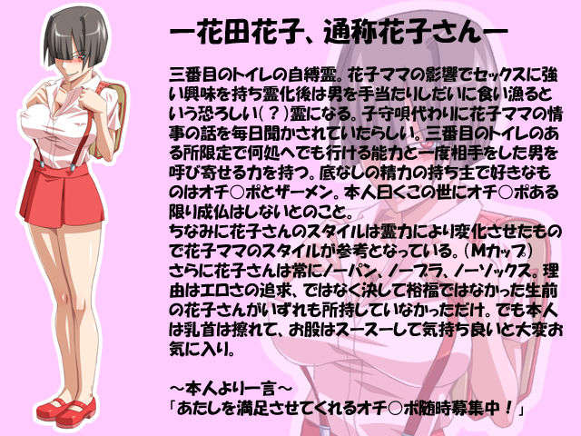 omake