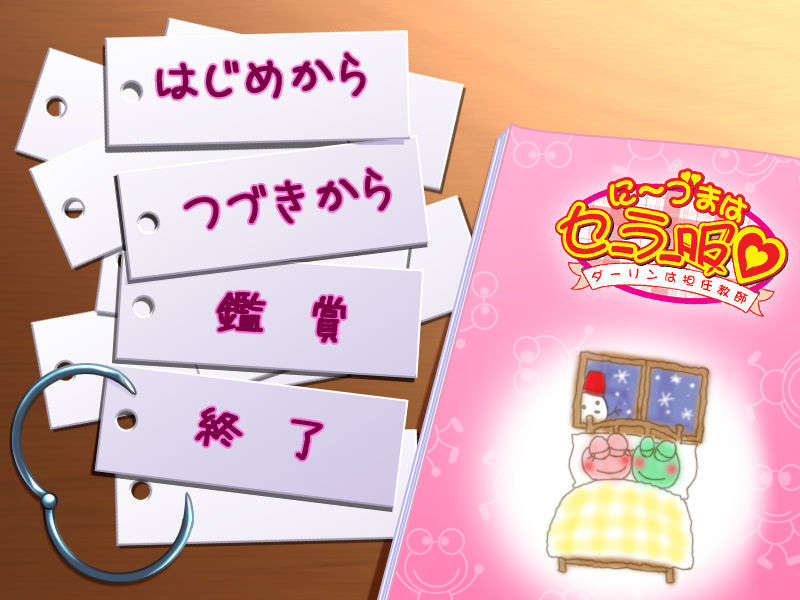 TITLEBG01
