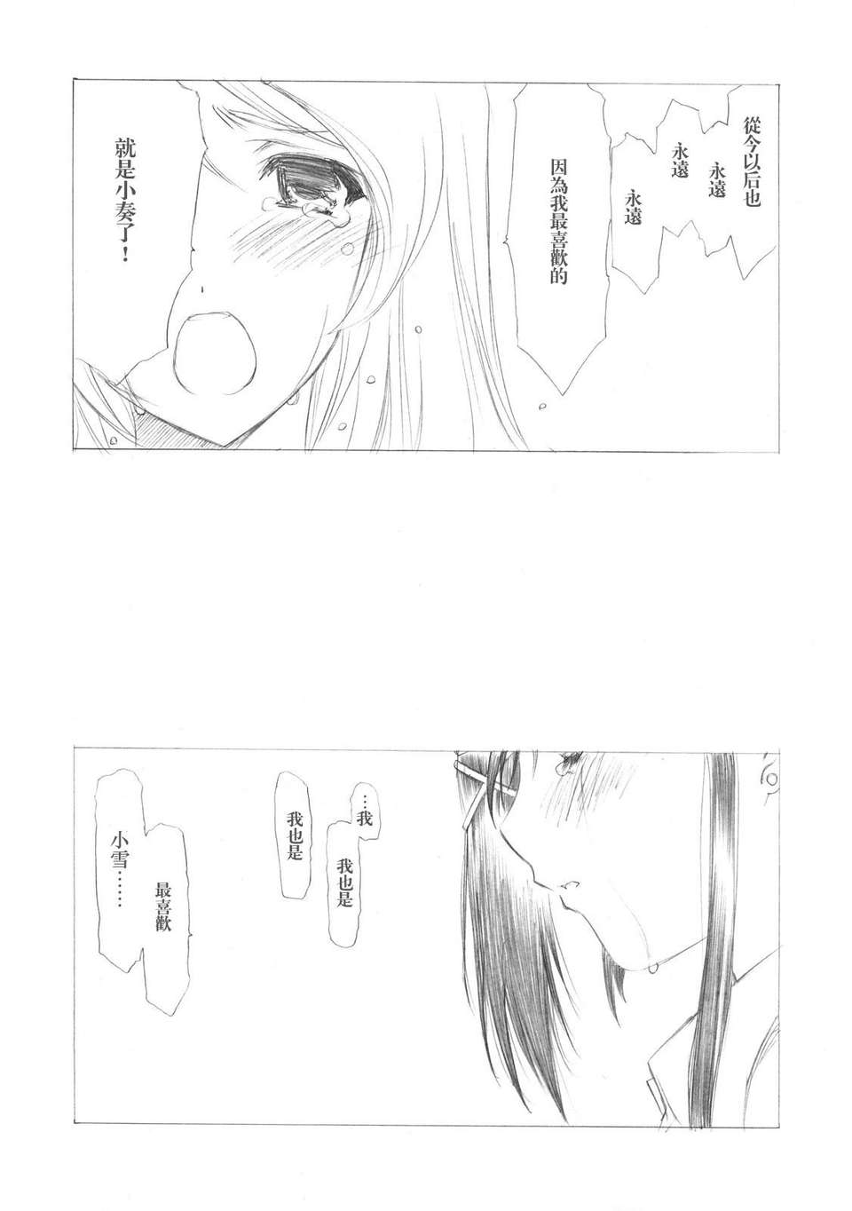 sakumashiki_04