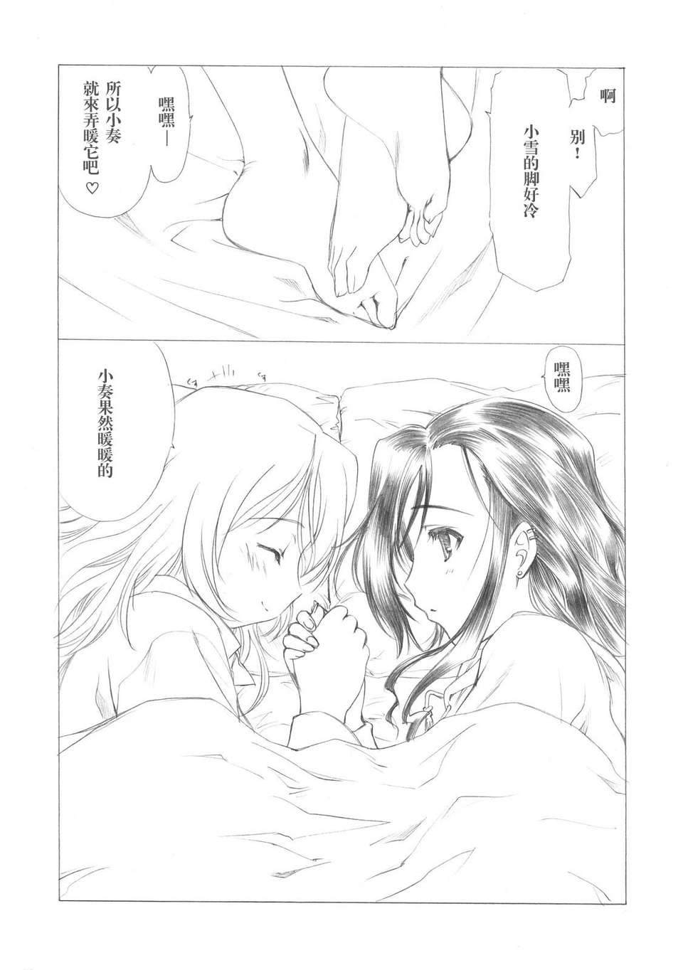 sakumashiki_05
