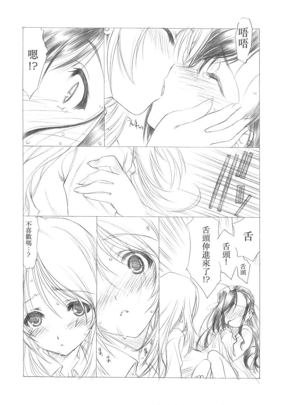 sakumashiki_10