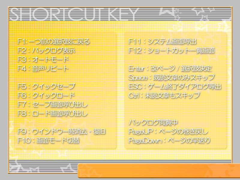 Information_back
