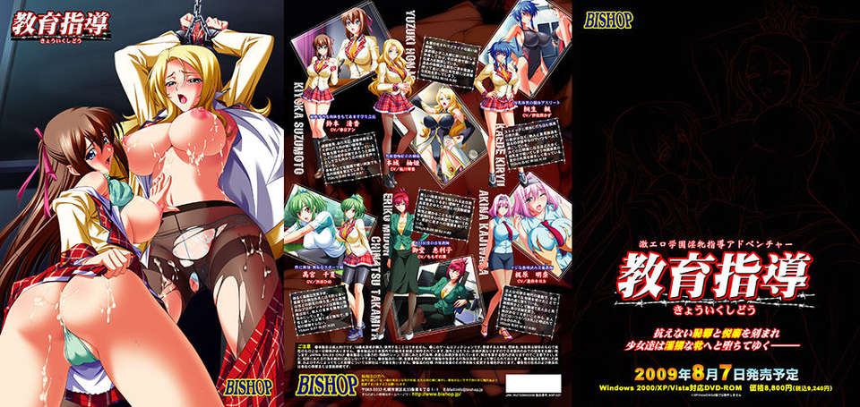leaflet_o