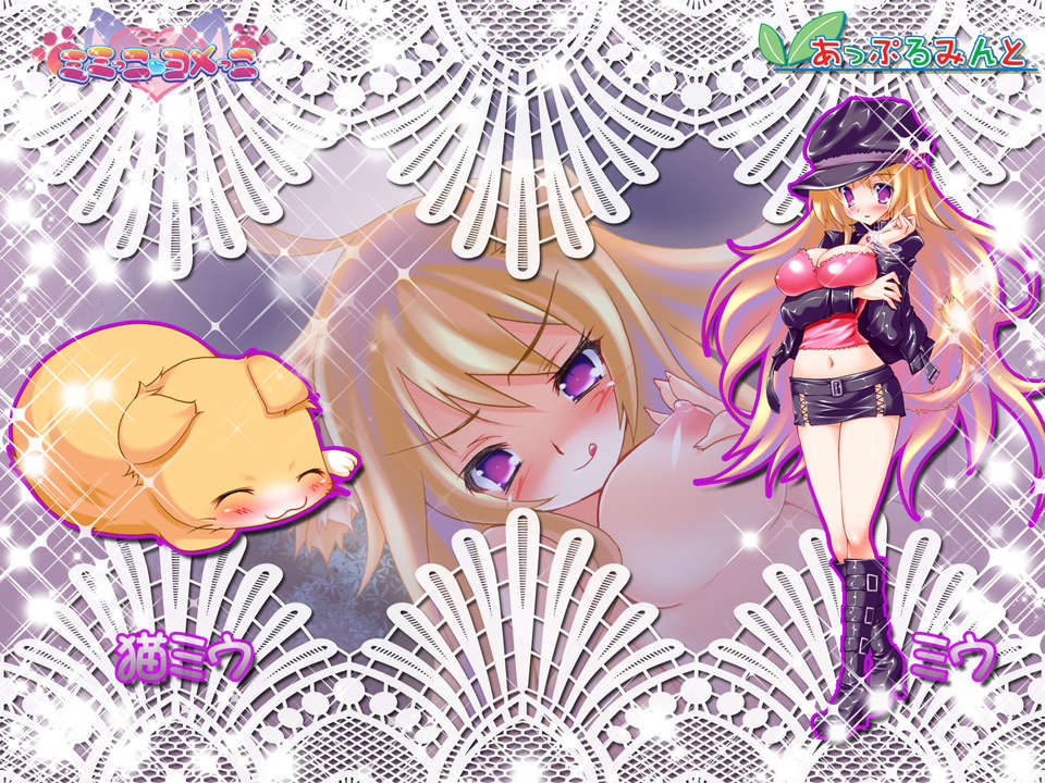 miu_uxga