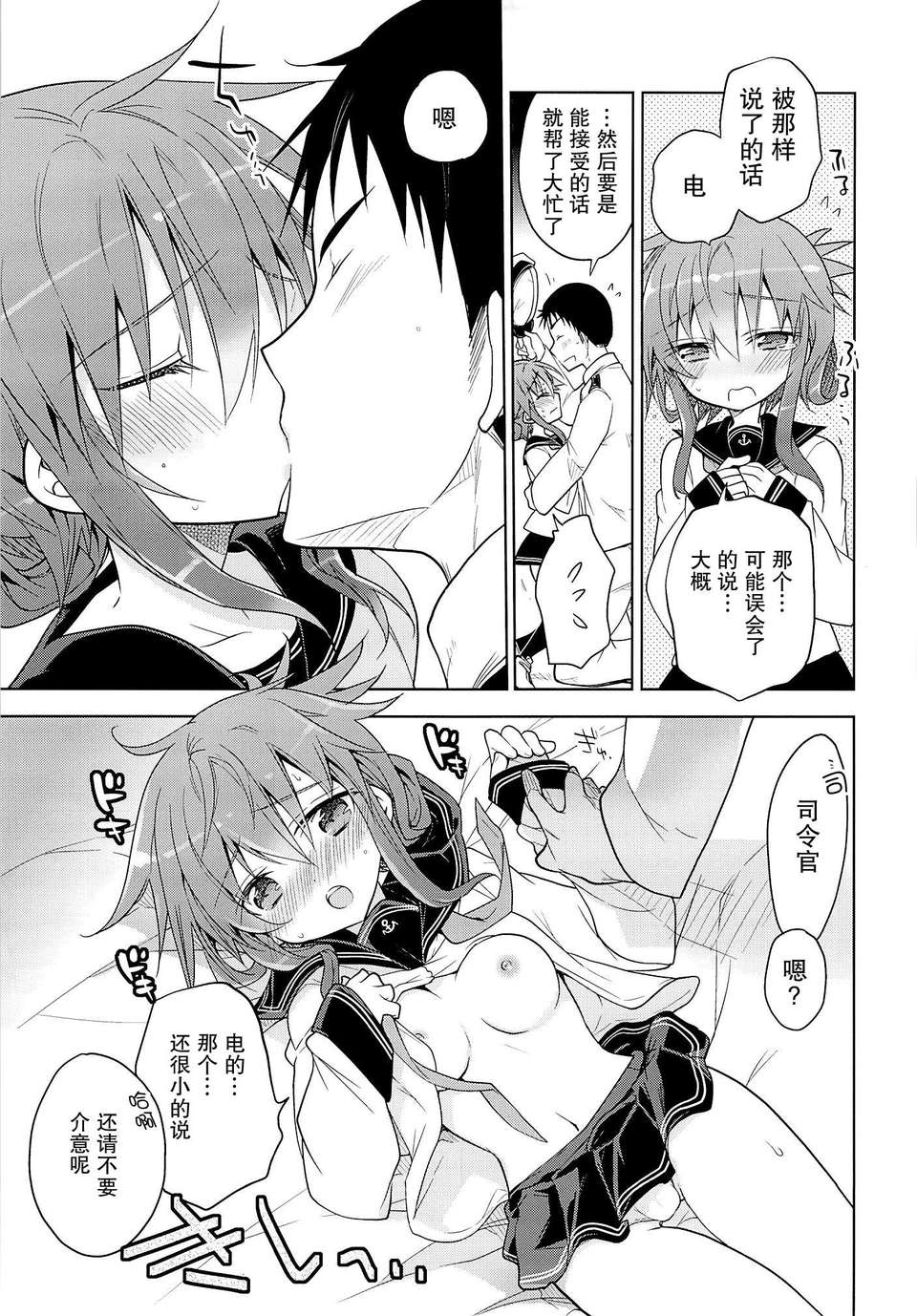07