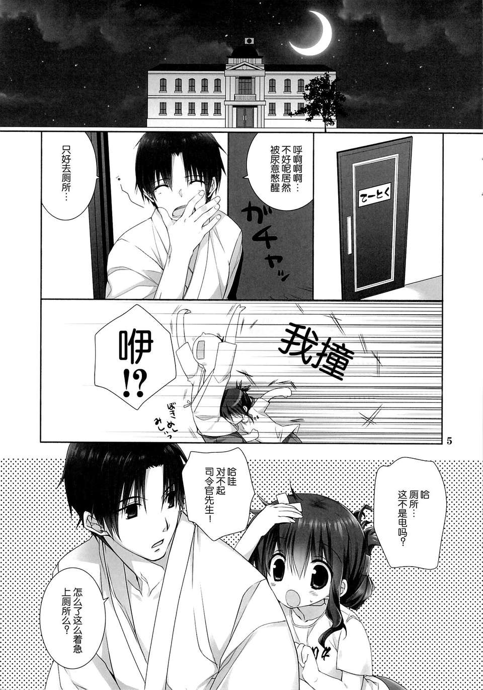 03