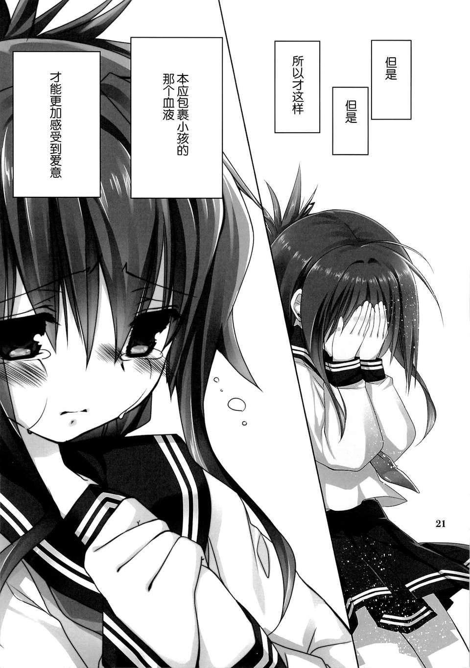 19