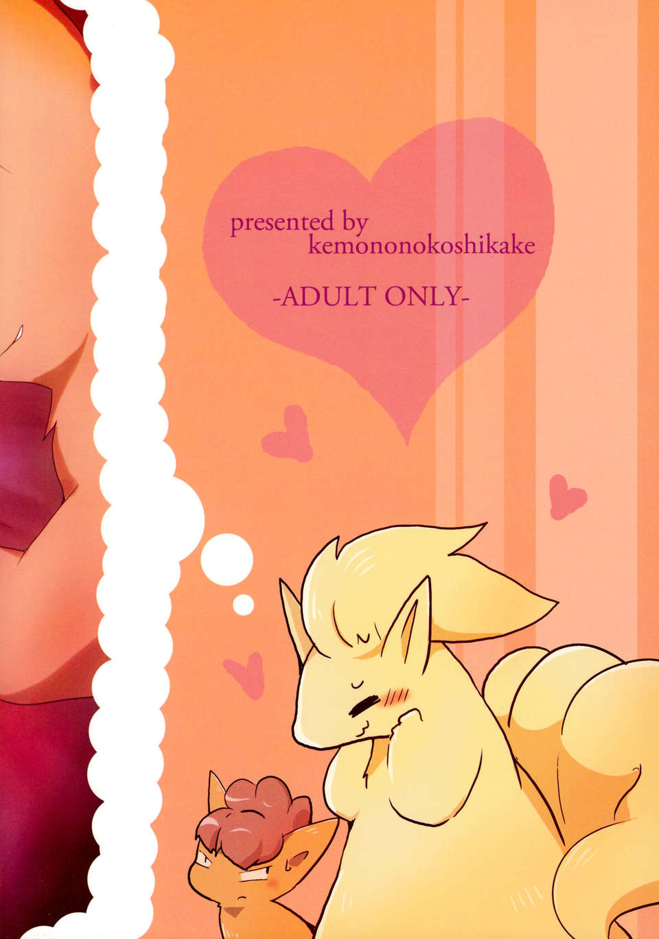 53_54_Back_Cover