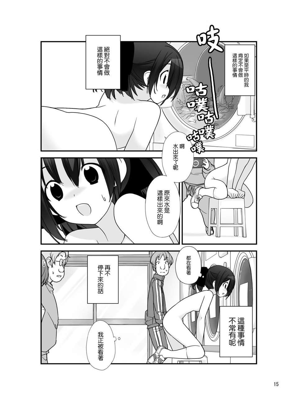 014