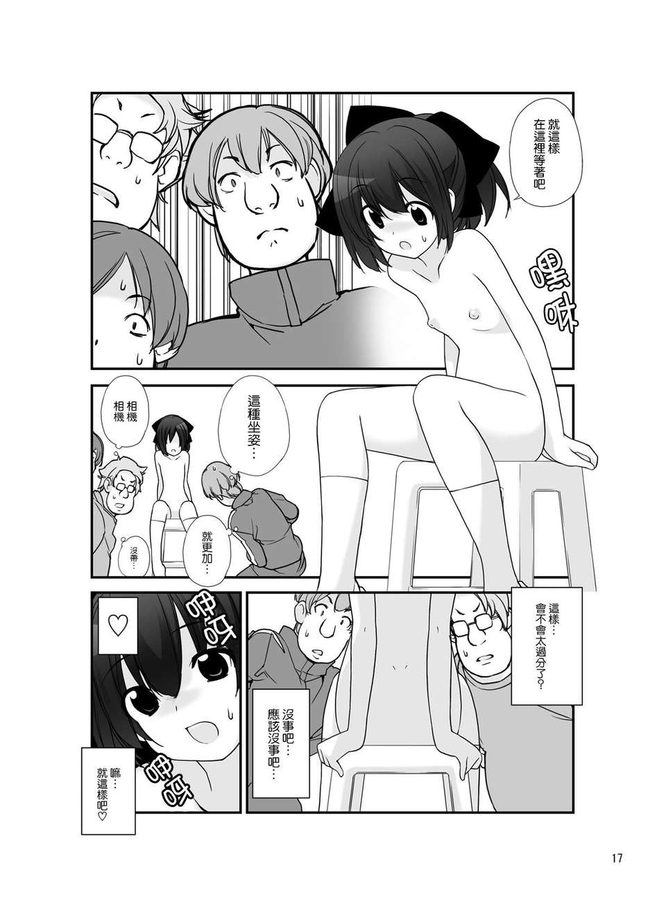 016