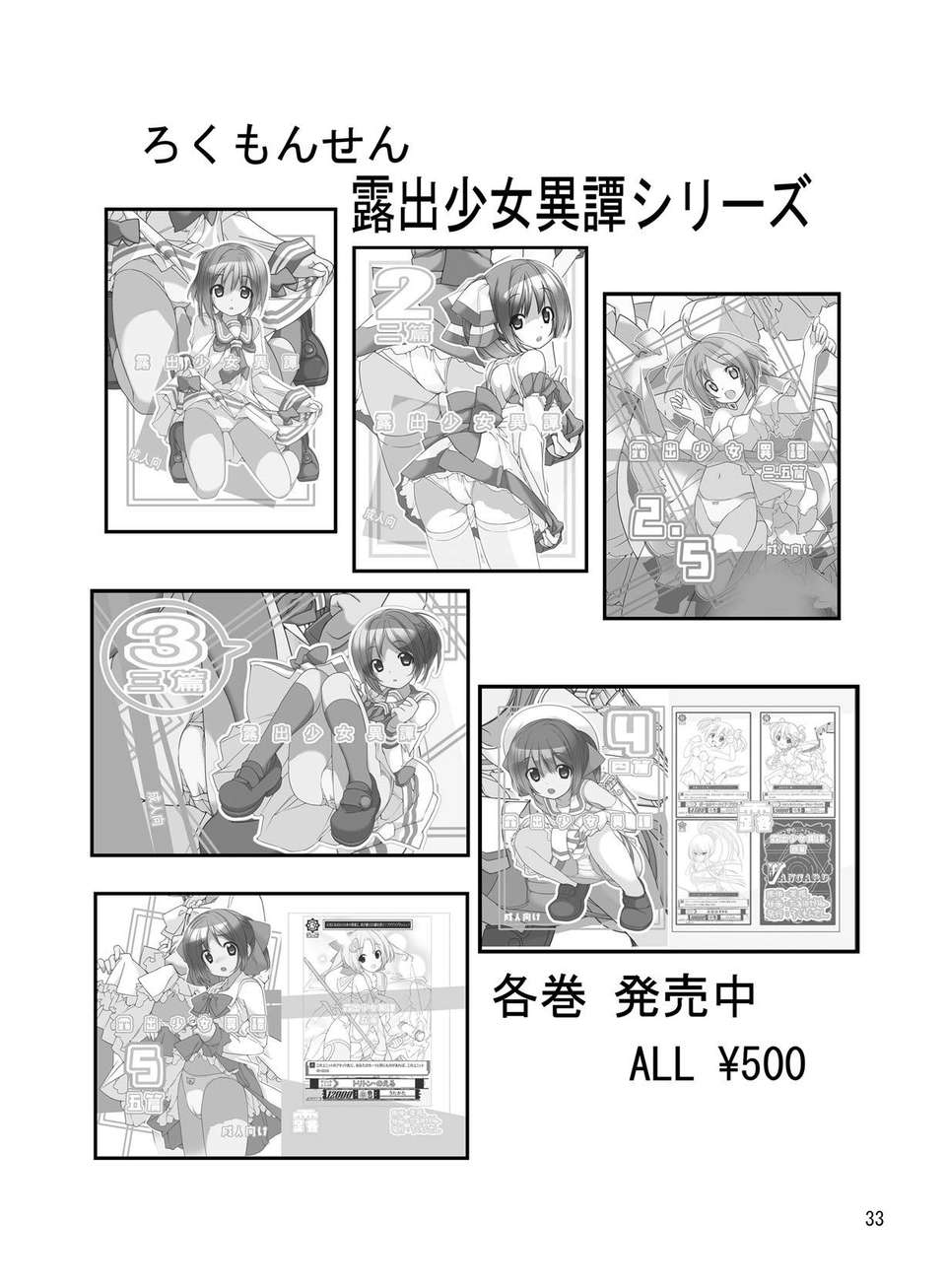 032