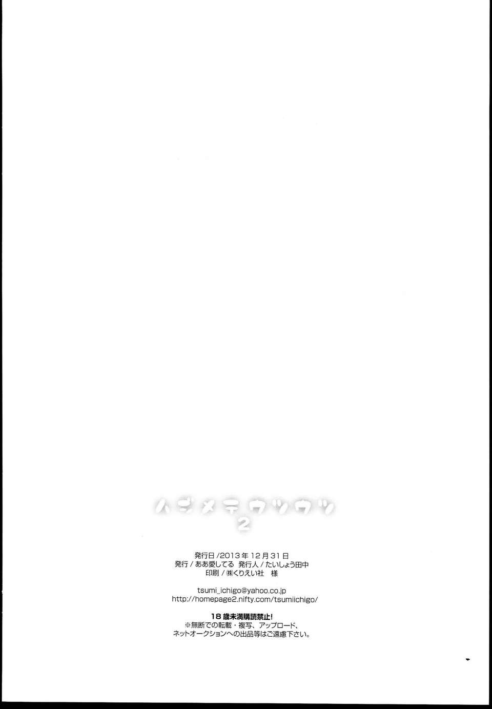 CE_411_026