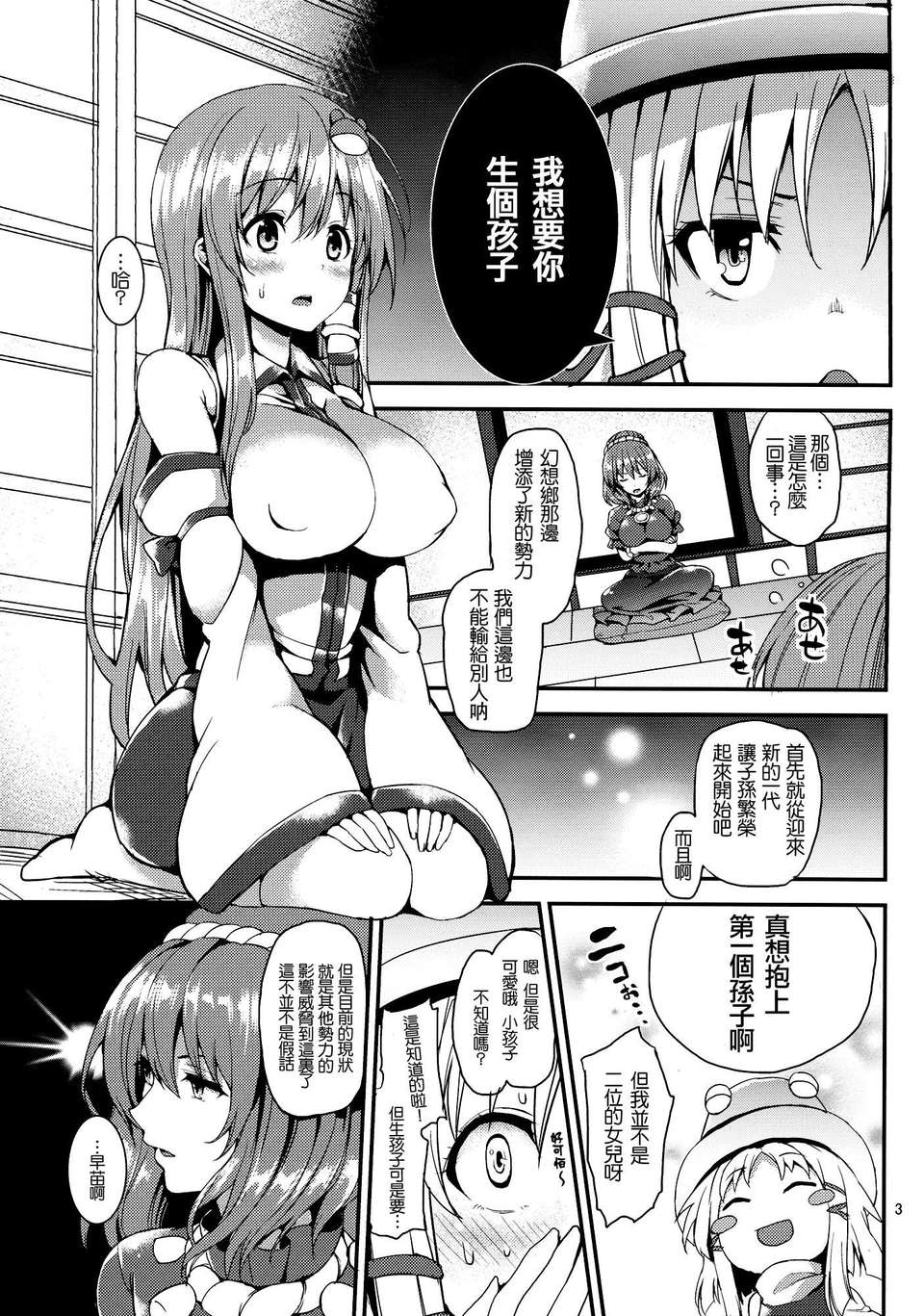 CE_410_002