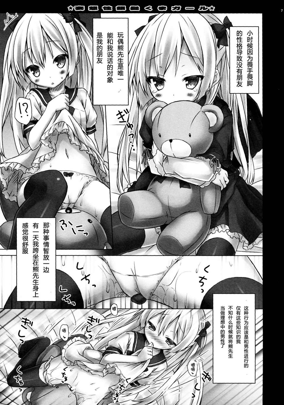 06