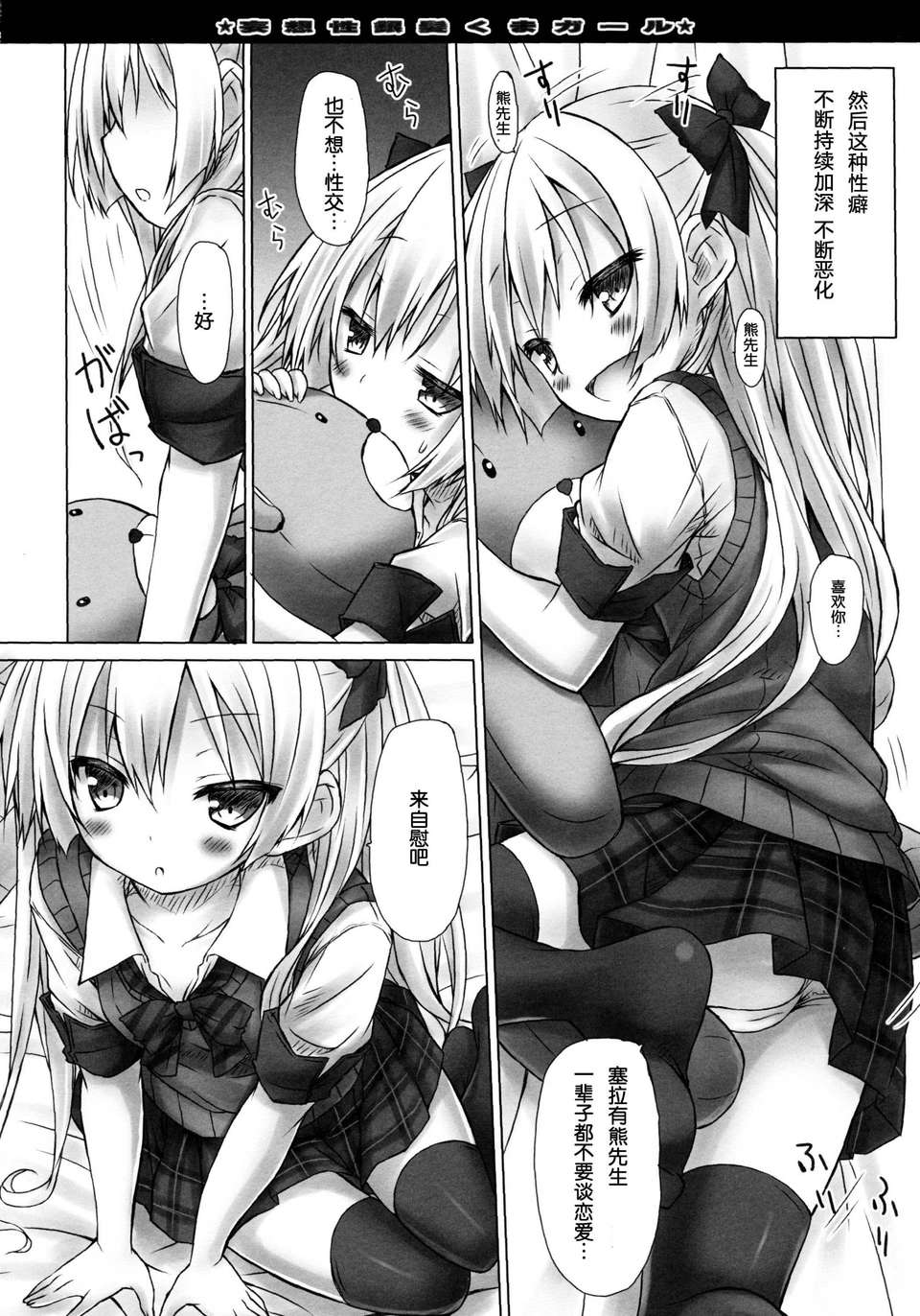 07