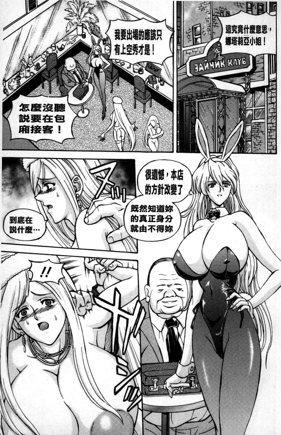 cmcws066