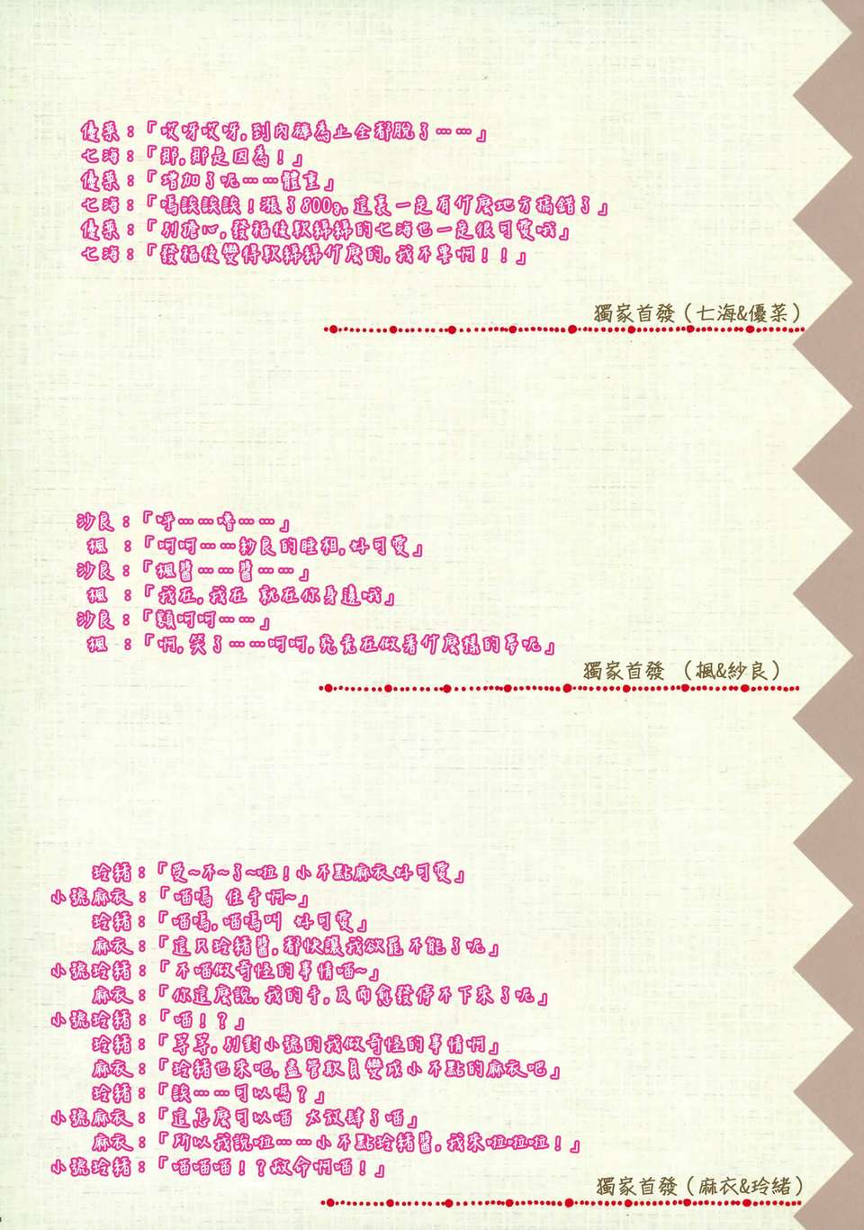 CE_416_007