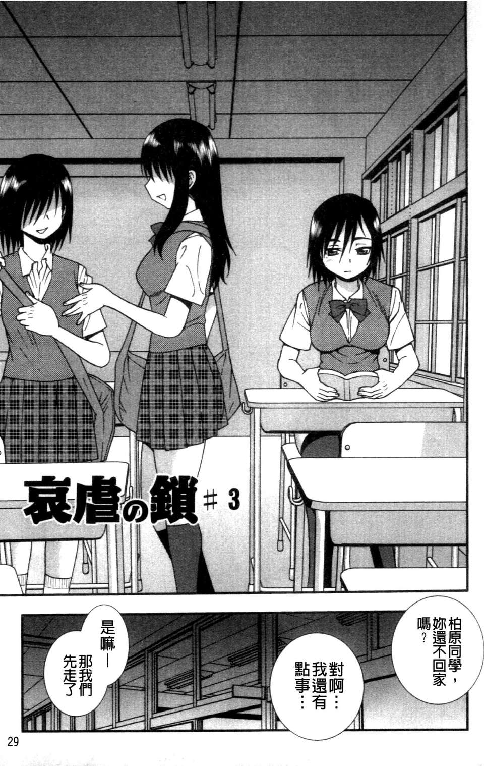 cmcws030