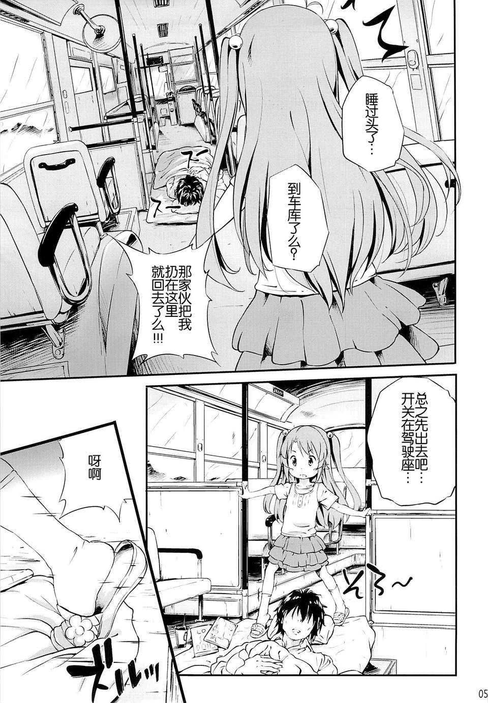 03