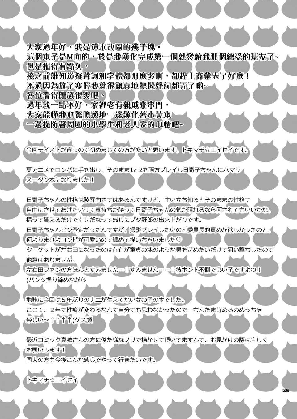 CE_417_024
