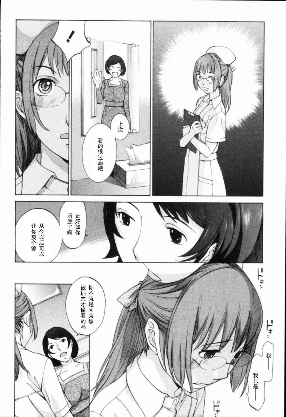 132