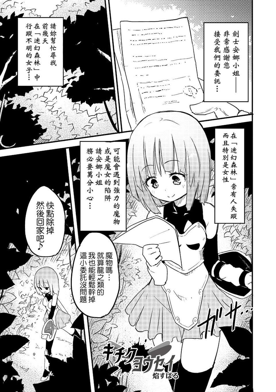 003