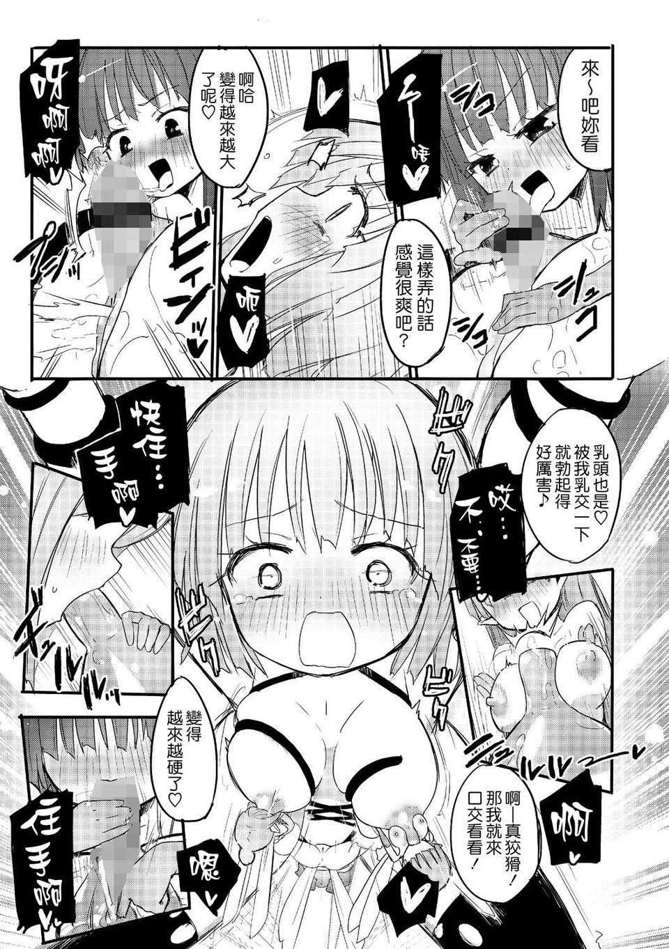 011